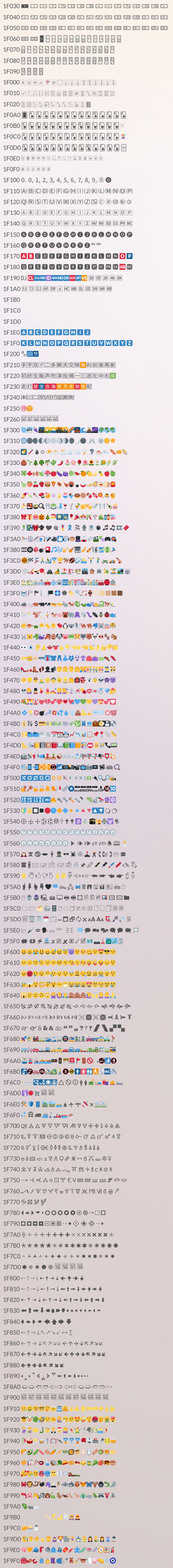 /images/2019/emoji/emoji.png